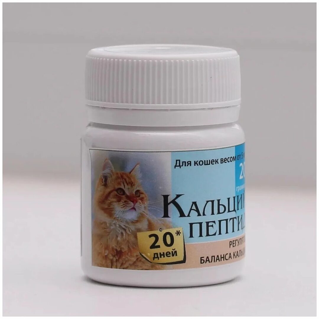 Кальций пептид