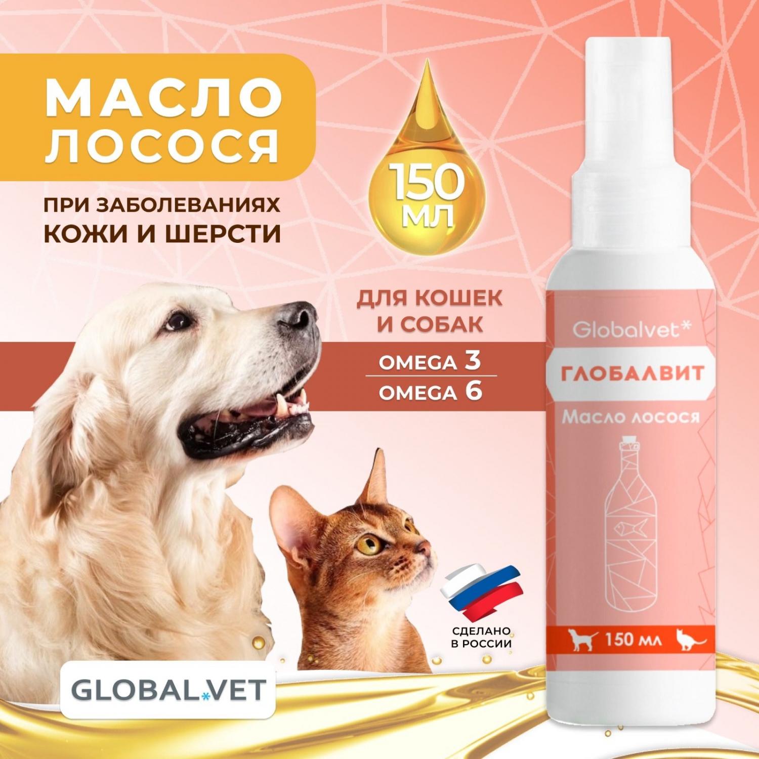 Масло лосося